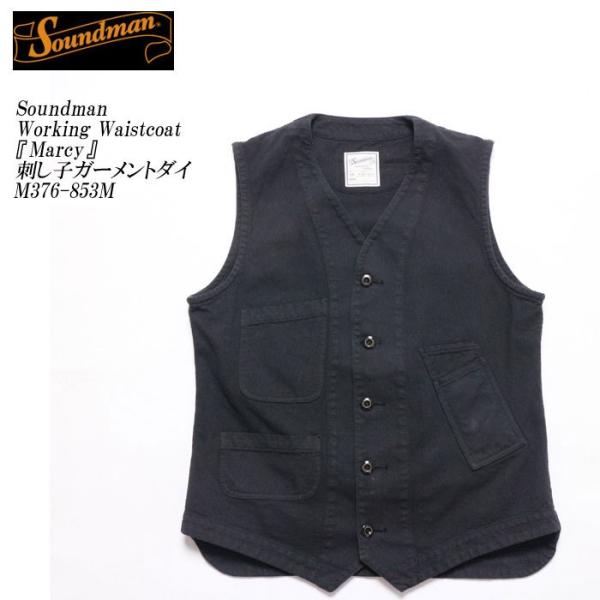 サウンドマン Marcy Vest インディゴ刺し子38サイズ SOUND◇MAN サウンドマン Soundman M376-655X ワーキング