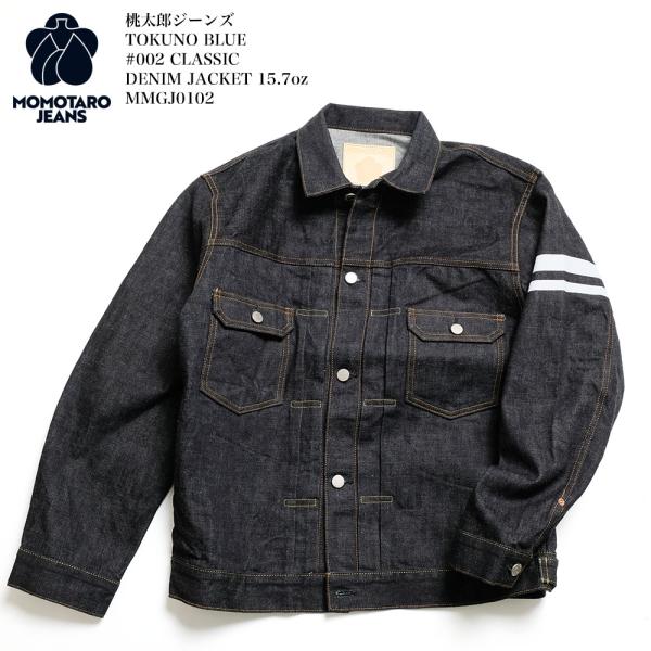 Momotaro jeans denim jacket 桃太郎ジーンズ　L 桃太郎ジーンズ MMGJ0001 MOMOTARO JEANS 