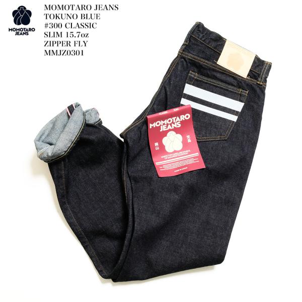 桃太郎ジーンズ（MOMOTARO JEANS） MOMOTARO JEANS MMJZ0301 TOKUNO(特