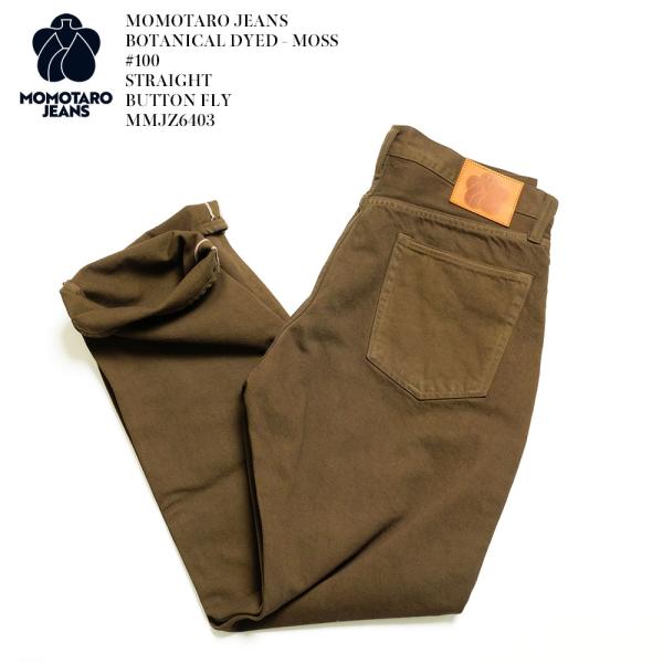 桃太郎ジーンズ（MOMOTARO JEANS） MOMOTARO JEANS MMJZ6403