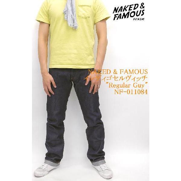 インセルダーム NAKED ＆ FAMOUS （ネイキッド フェイマス） インディゴ セルヴィッチ
