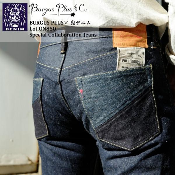 BURGUS PLUS（バーガスプラス） BURGUS PLUS (バーガスプラス) × 鬼