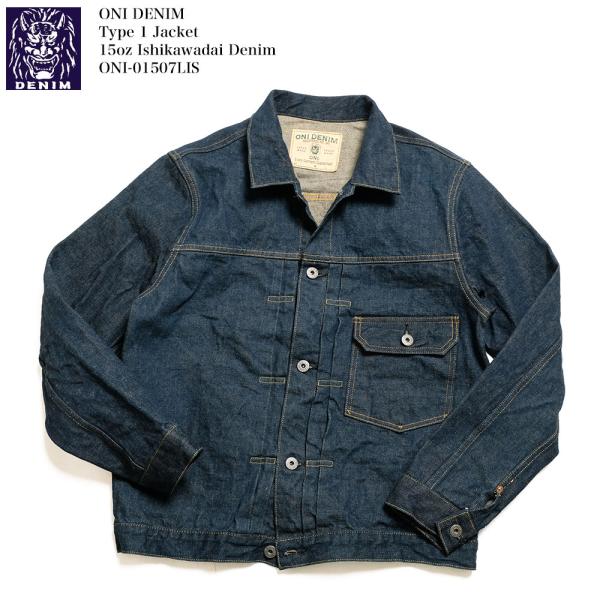 hinoya-ameyoko_oni-01507lis