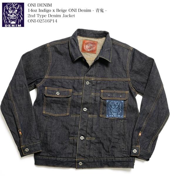 タイムイズオン　デニムジャケット　インディゴ 鬼デニム ONI DENIM ONI-02516P14-KBE 14oz インディゴ × ベージュ 青