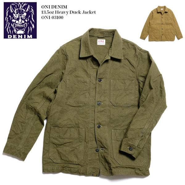 鬼デニム（ONI DENIM） 13.5oz ヘヴィダック ジャケット ONI-03100
