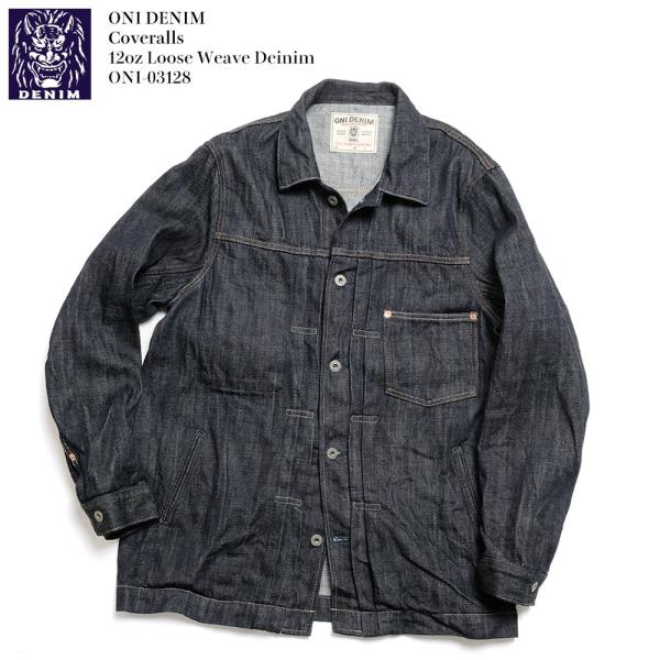 鬼デニム（ONI DENIM） カバーオール 12オンス ルーズウィーブデニム