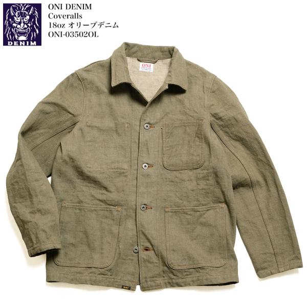 鬼デニム ONI DENIM ONI-03502OL カバーオール 18oz オリーブデニム