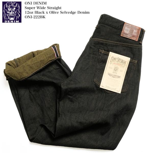 鬼デニム ONI DENIM ONI-222BK-OL 12oz ブラック X オリーブ 