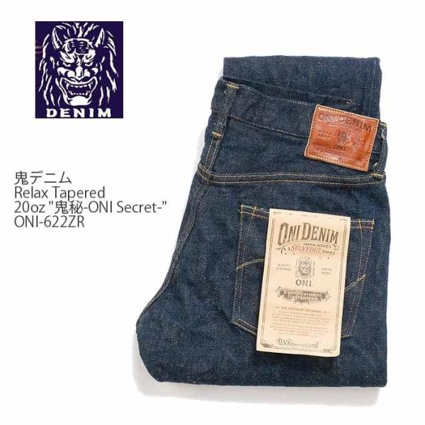 鬼デニム　ONIDENIM 622 kabuki 楽天市場】鬼デニム ONI DENIM 15oz. クラッシュドコンクリートデニム
