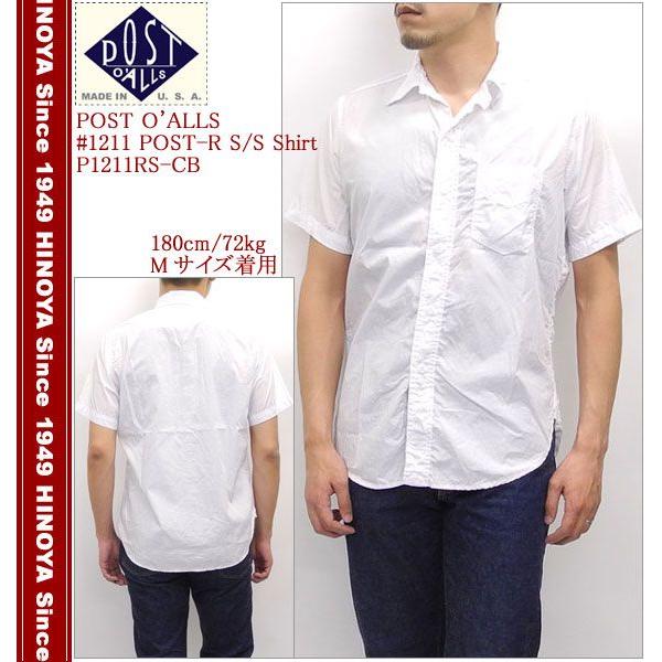 POST O'ALLS（ポストオーバーオールズ） #1211 POST-R S/S Shirt