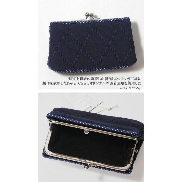 公式 Porter Classic ポータークラシック がま口 ienomat.com.br