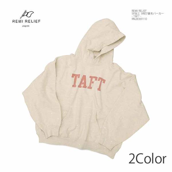 REMI RELIEF（レミ レリーフ） REMI RELIEF RN28369110 SP加工 3飛び裏