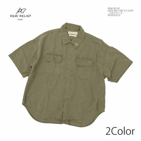 REMI RELIEF（レミ レリーフ） REMI RELIEF RN28369222 ワイド