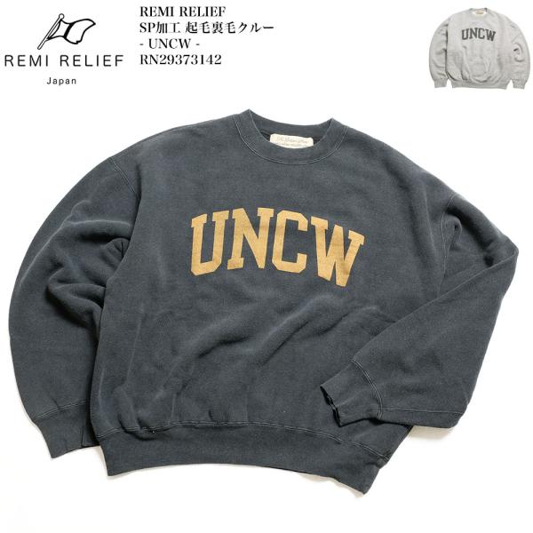 REMI RELIEF（レミ レリーフ） REMI RELIEF RN29373142 SP加工 起毛裏