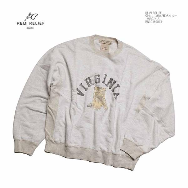 REMI RELIEF（レミ レリーフ） REMI RELIEF RN30389073 SP加工 3飛び裏