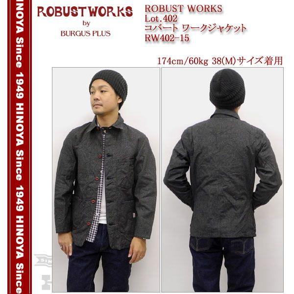 ROBUST WORKS by BURGUS PLUS カバーオール Lサイズ ROBUST WORKS by BURGUS PLUS カバーオール Lサイズ