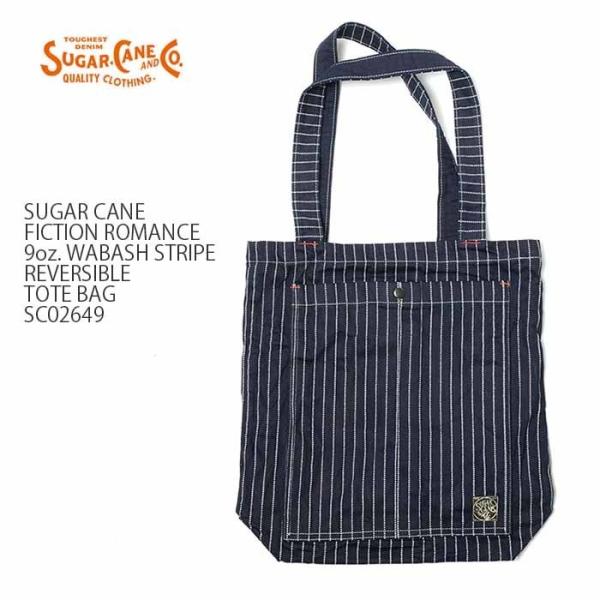 R*。様 SUGAR CANE 9oz. リバーシブル トートバッグ SC387 SUGAR CANE （シュガーケーン） フィクションロマンス 9oz