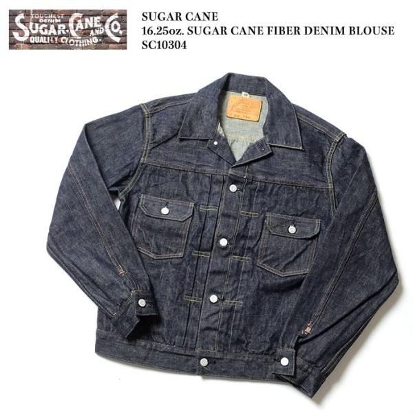 SUGAR CANE SUGARCANE（シュガーケーン） 16.25oz シュガーケーン