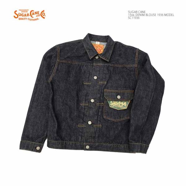 シュガーケーン　東洋　スカジャン 美品】東洋 シュガーケーン スカジャン 第98爆撃航空群 YOKOTA - メルカリ