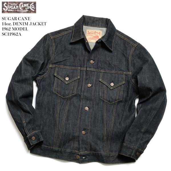 シュガーケーン　デニムジャケット 1962 サイズ36 Lot No. SC11962 / 14oz. DENIM JACKET 1962 MODEL - SUGAR CANE