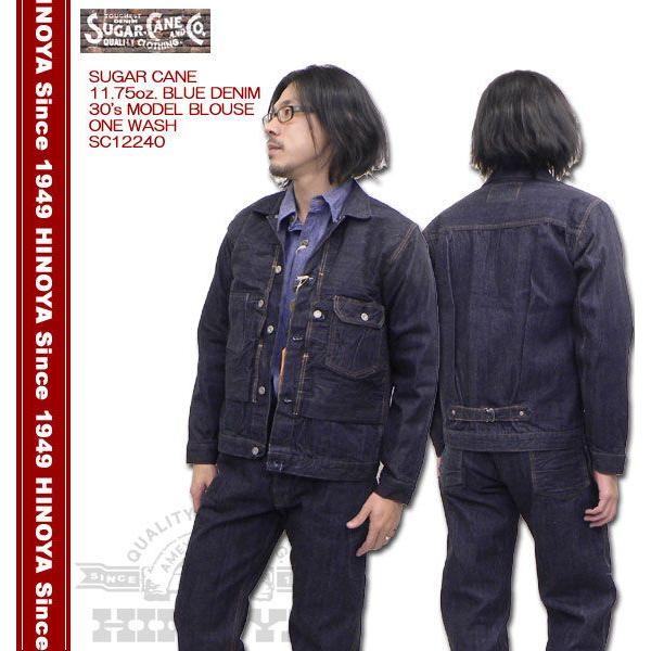 SUGAR CANE SUGARCANE（シュガーケーン） FICTION ROMANCE 11.75oz 