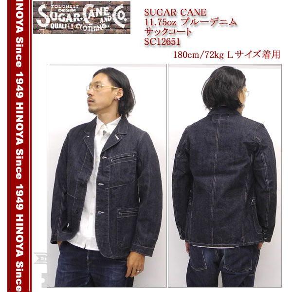 SUGAR CANE SUGARCANE（シュガーケーン） 11.75oz ブルーデニム サック