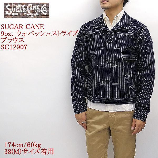 SUGAR CANE ブラック ウォバッシュ ストライプ カバーオール 40 SUGAR CANE ブラック ウォバッシュ ストライプ カバーオール 40