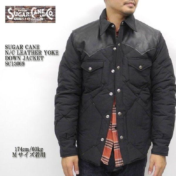 SUGAR CANE(シュガーケーン) N/C LEATHER YOKE DOWN JACKET SUGAR CANE(シュガーケーン) N/C LEATHER YOKE DOWN JACKET