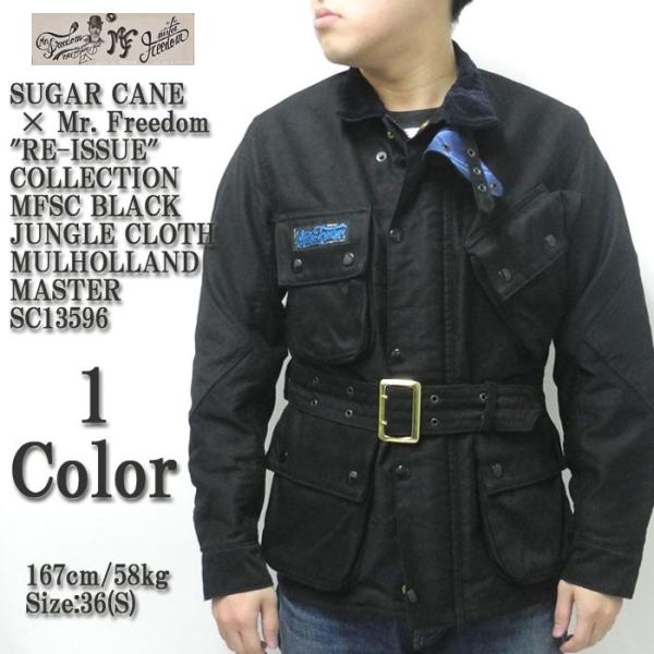 ミスターフリーダム マルホランドマスター 40 ミスターフリーダム