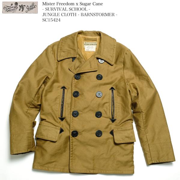 Mister Freedom ×SUGARCANEジャングルクロスPコート　38 Mister Freedom ×SUGARCANEジャングルクロスPコート 38