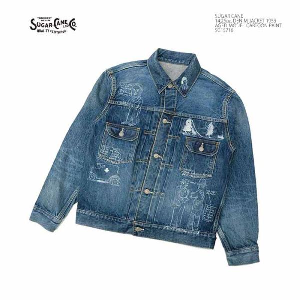 シュガーケーン　ベトジャン SUGAR CANE シュガーケーン SC15716 14.25oz. デニム ジャケット 1953