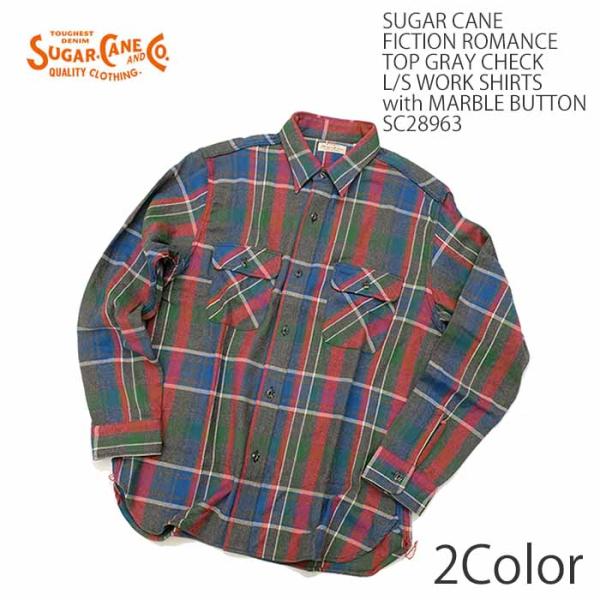 SUGAR CANE SUGARCANE（シュガーケーン）フィクションロマンス トップ