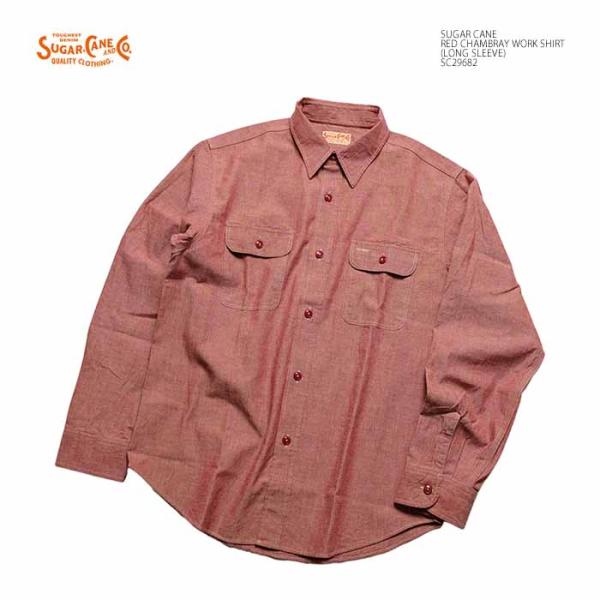 値下げしました！極美品 シュガーケーン SUGAR CANE シャンブレーシャツ SUGAR CANE シュガーケーン SC29682 レッド シャンブレーシャツ 長袖