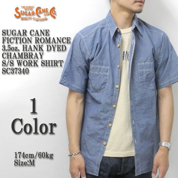 SUGAR CANE SUGARCANE（シュガーケーン） FICTION ROMANCE 3.5オンス