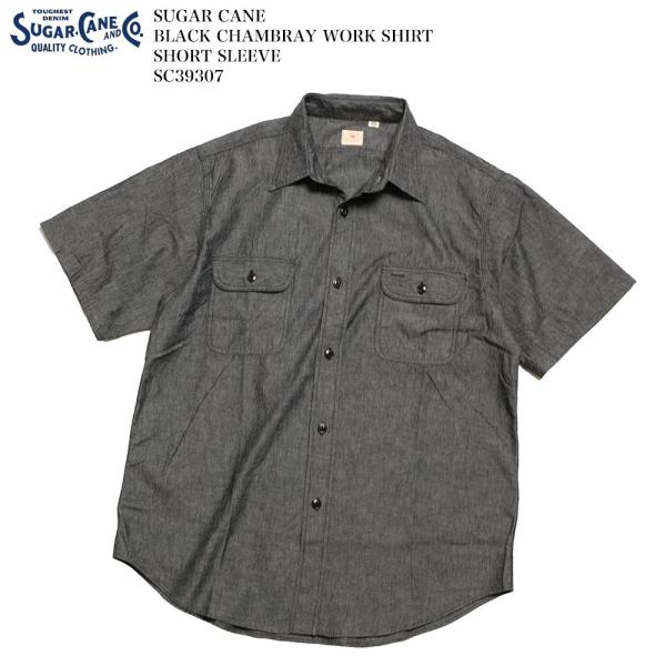 最終値下げ！　試着のみ　シュガーケーン　シャンブレーシャツ　SC39307 hinoya-ameyoko_sc39307