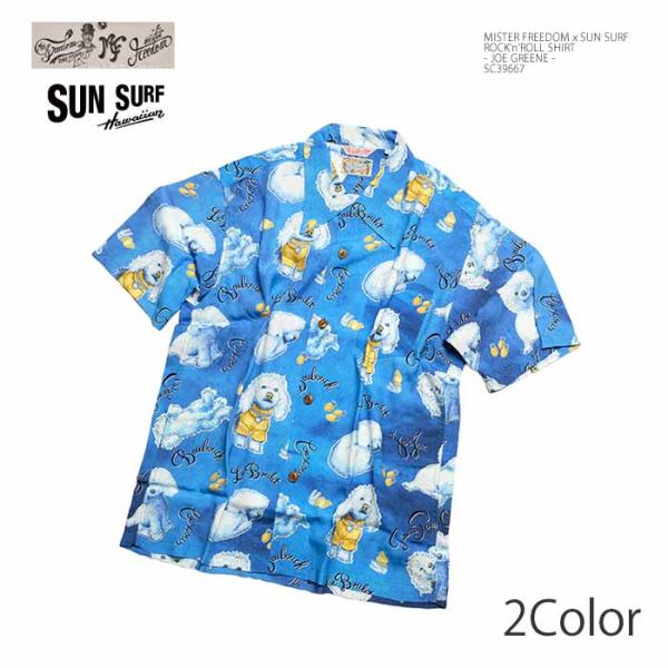 サンサーフ　ミスターフリーダム　アロハ　ハワイアンシャツ SUGAR CANE ミスターフリーダム × サンサーフ Mister Freedom x SUN