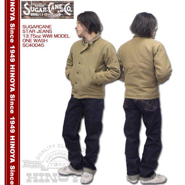 SUGAR CANE SUGARCANE（シュガーケーン） STAR JEANS 13.75oz WWII