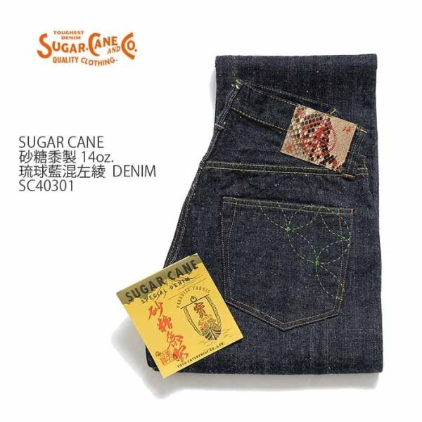 シュガーケーン(SUGAR CANE) メンズジーンズ(ジーパン) | 通販・人気 