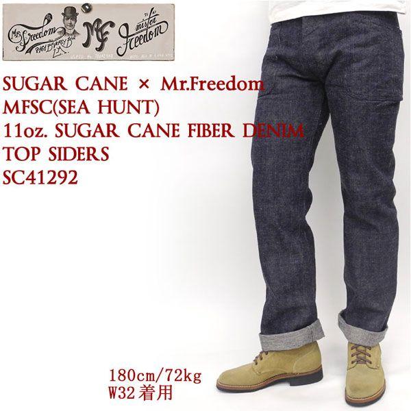 SUGAR CANE SUGARCANE×Mr. Freedom（シュガーケーン） MFSC(SEA HUNT