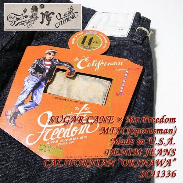 SUGAR CANE SUGARCANE×Mr. Freedom（シュガーケーン） MFSC(Sportsman