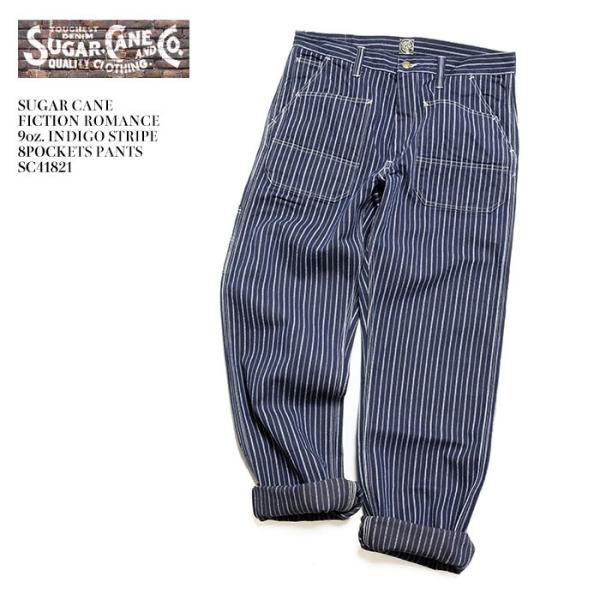 SUGAR CANE SUGARCANE（シュガーケーン） フィクションロマンス 9oz