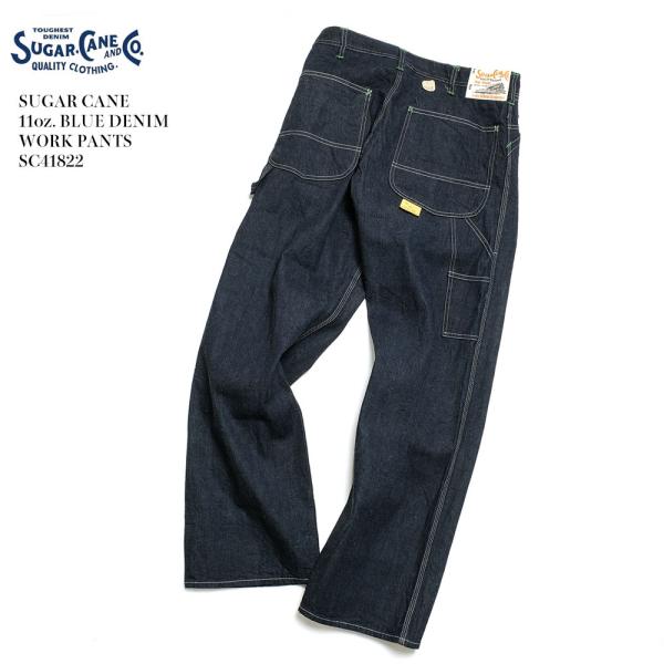 SUGAR CANE シュガーケーン SC41822 11oz. ブルーデニム ワークパンツ