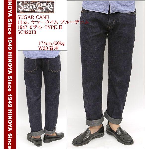 SUGAR CANE SUGARCANE(シュガーケーン) 11oz. サマータイム SUGAR CANE SUGARCANE(シュガーケーン) 11oz. サマータイム