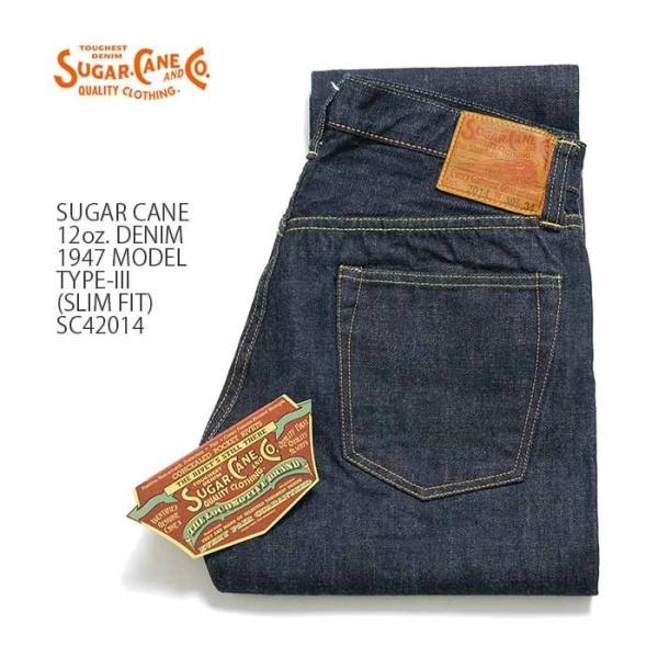 シュガーケーン SUGAR CANE SC42014 12oz 1947モデル タイプ3 スリムフィット | ヒノヤ HINOYA爆買