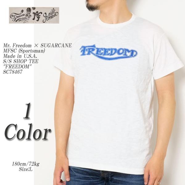 SUGAR CANE Mr. Freedom × CANE （ミスターフリーダム シュガーケーン