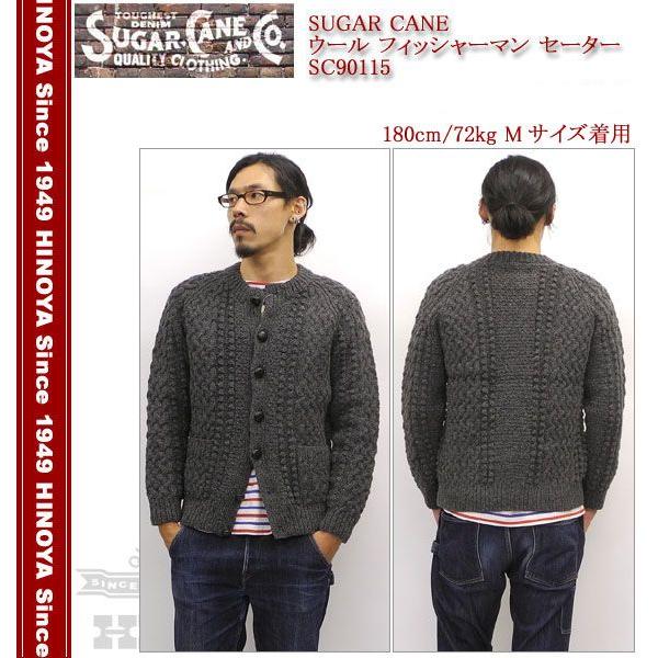 SUGAR CANE SUGARCANE（シュガーケーン） ウール フィッシャーマン