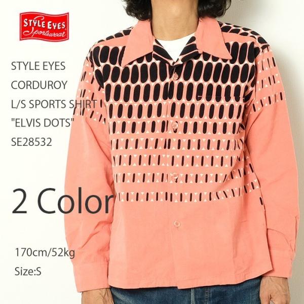 STYLE EYES（スタイルアイズ） コーデュロイ 長袖スポーツシャツ