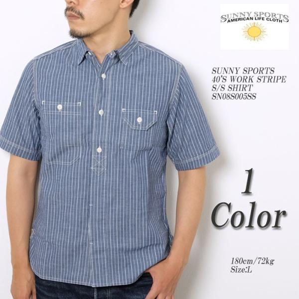 hinoya-ameyoko_sn08s005ss