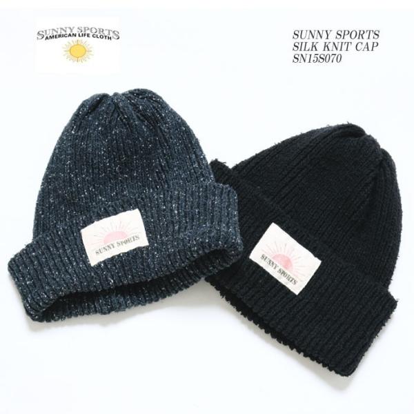 SUNNY SPORTS（サニースポーツ） シルク ニット キャップ SN15S070