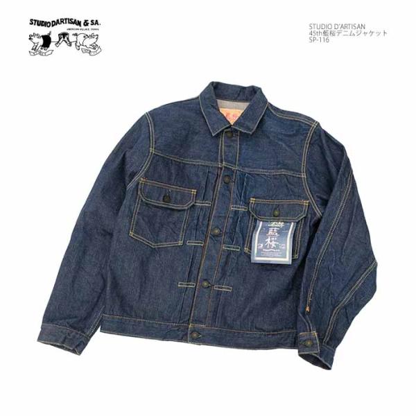 hinoya-ameyoko_sp-116